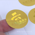 Custom Design Vinyl Hologram Anti-Counterfeiting Labels Reflective Sheeting and Glitter Film